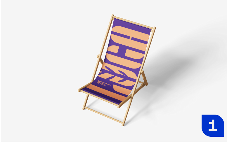 LUGA-chaise longue – Limitierte Edition